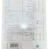Electronic Calculator - Image 2